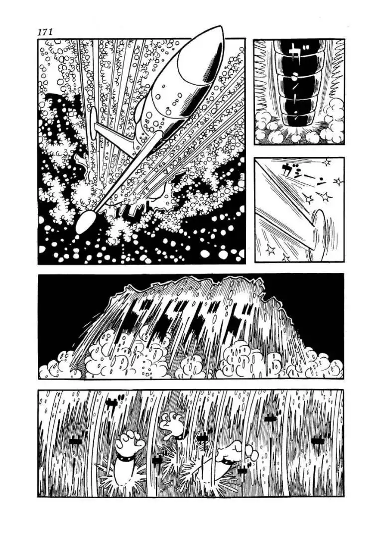 Magma Taishi Chapter 15 15